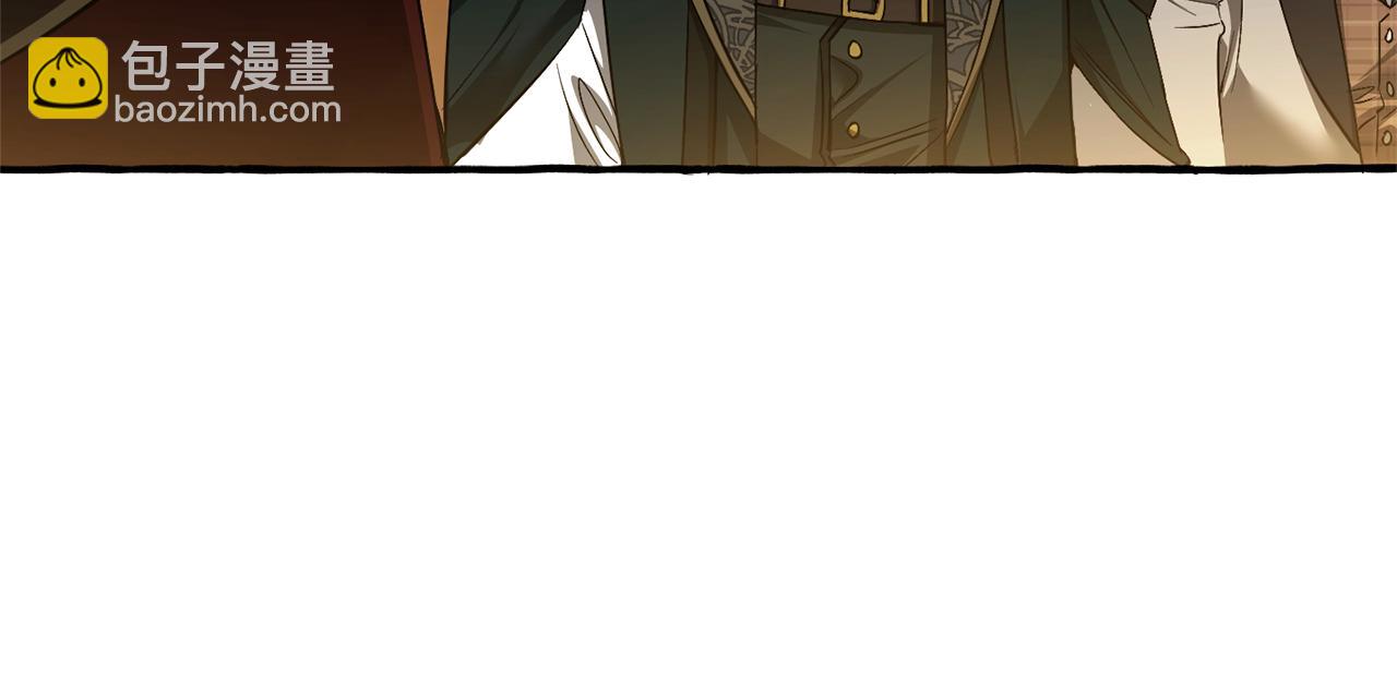 成爲伯爵家的廢物 - 第158話 會談開始(2/4) - 3