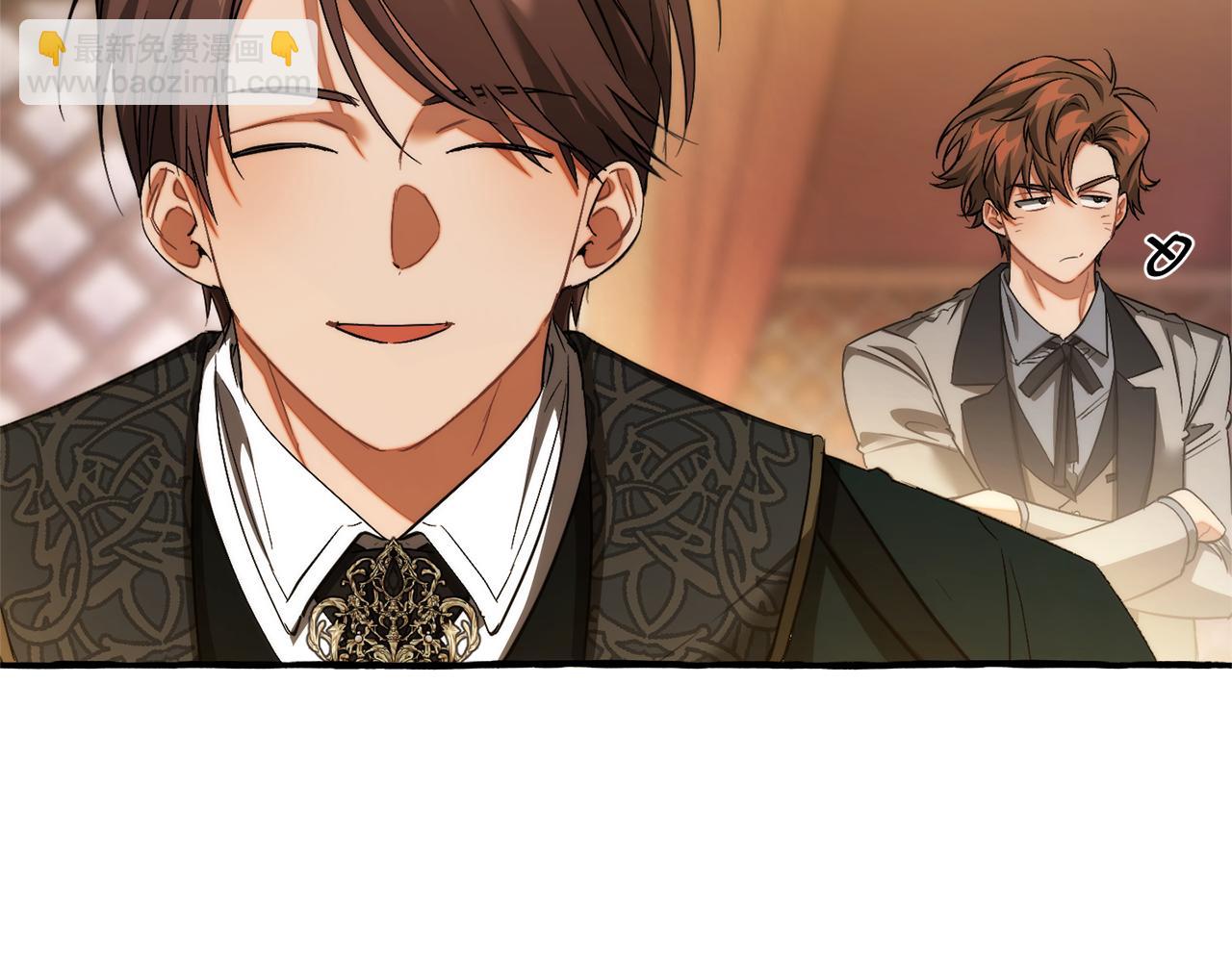 成爲伯爵家的廢物 - 第158話 會談開始(2/4) - 5