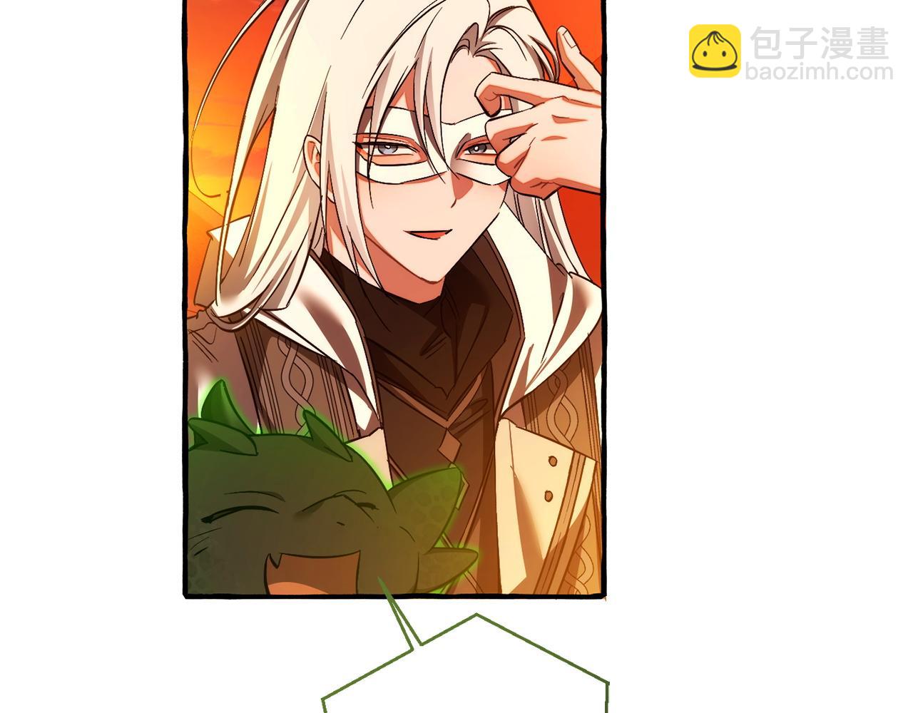 成爲伯爵家的廢物 - 第160話 白毛少爺登場(3/4) - 8