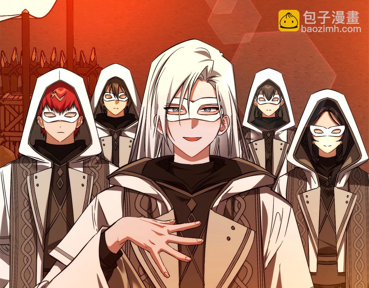 成爲伯爵家的廢物 - 第160話 白毛少爺登場(3/4) - 6