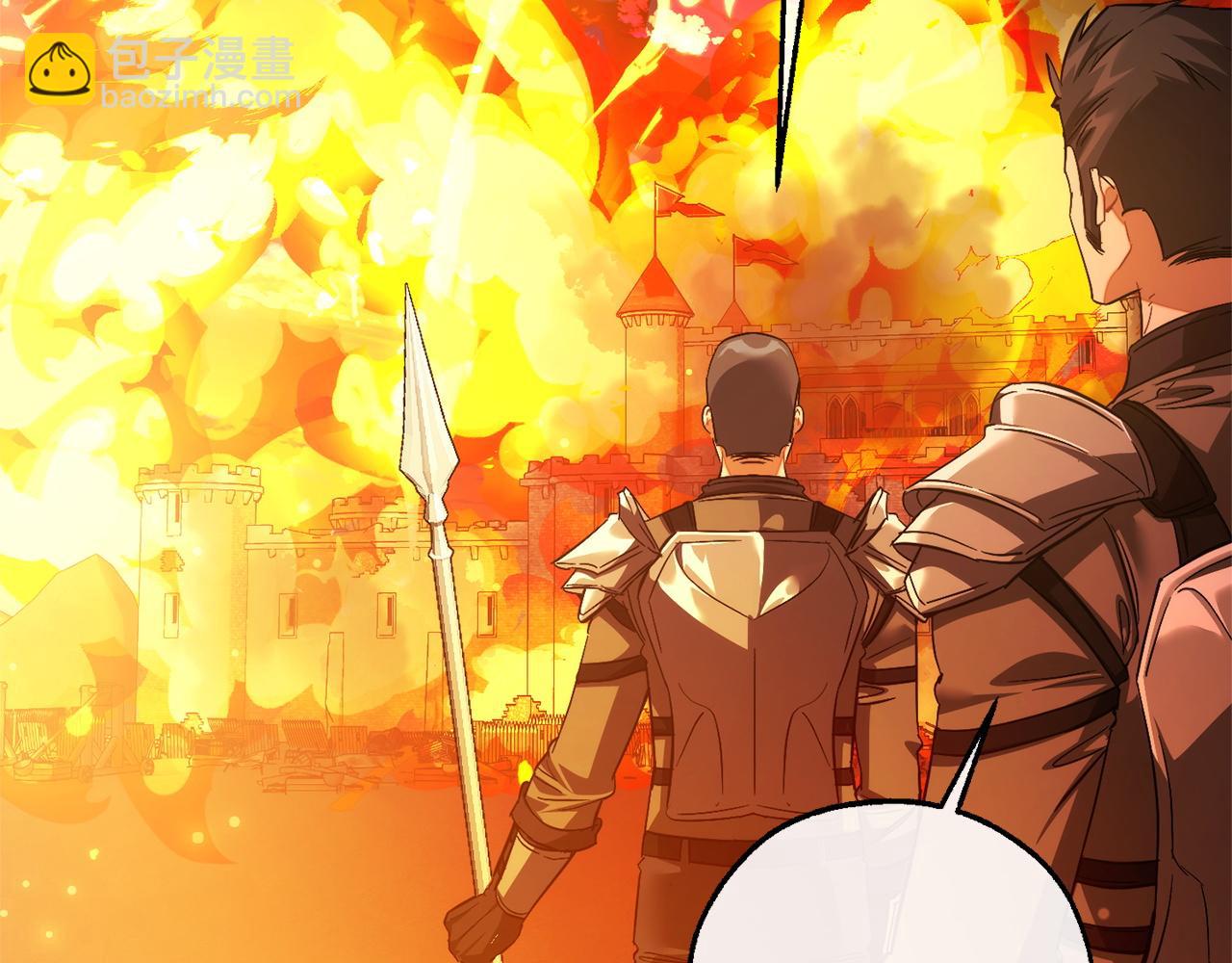 成爲伯爵家的廢物 - 第160話 白毛少爺登場(3/4) - 4