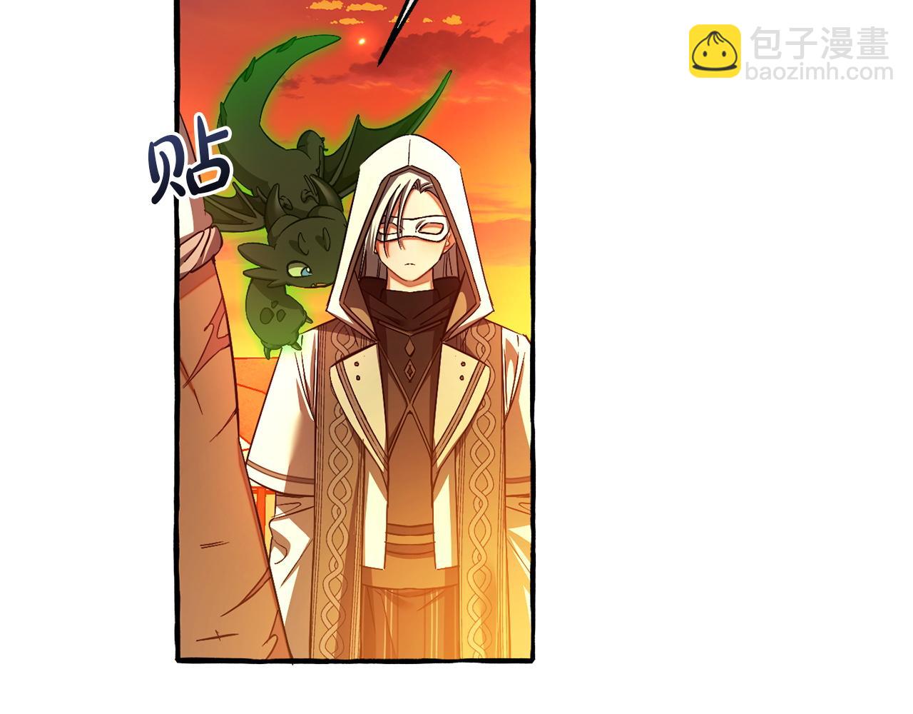 成爲伯爵家的廢物 - 第160話 白毛少爺登場(3/4) - 7