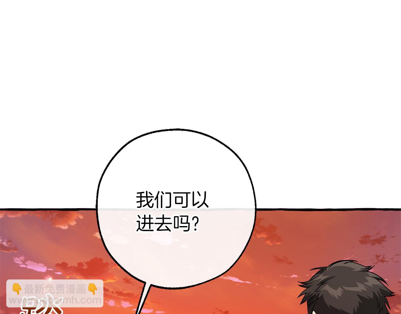 成爲伯爵家的廢物 - 第160話 白毛少爺登場(3/4) - 5