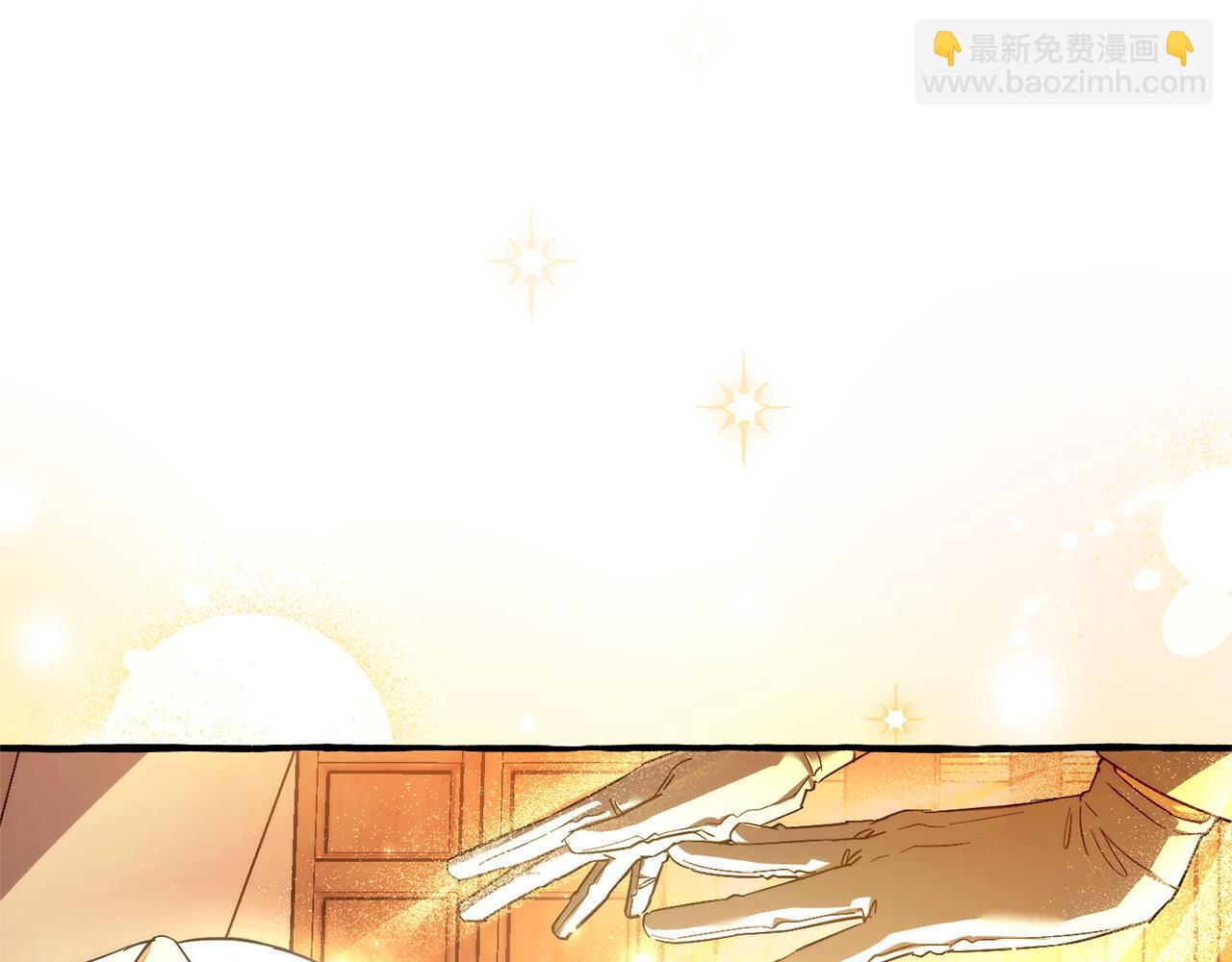 成爲伯爵家的廢物 - 第160話 白毛少爺登場(3/4) - 4