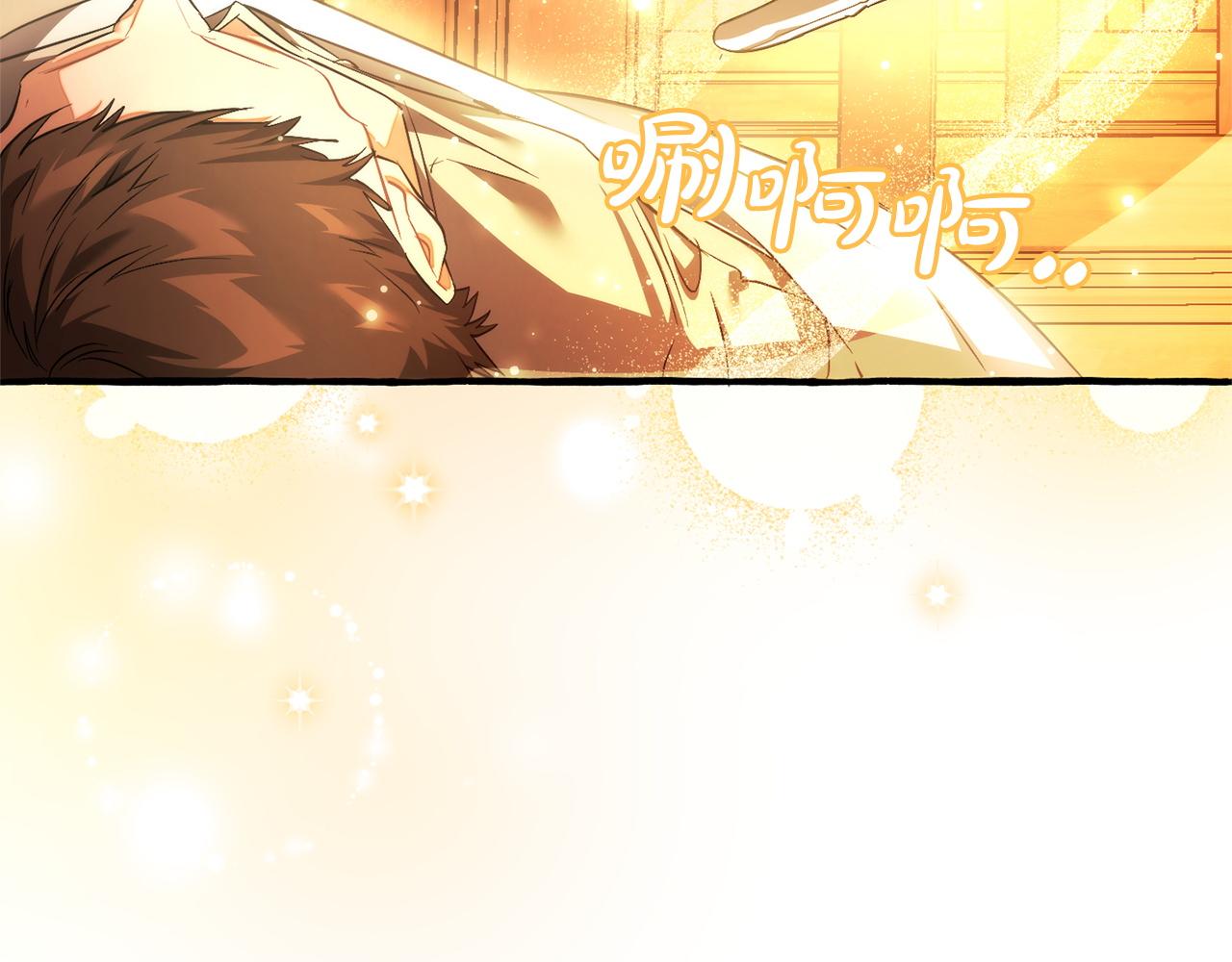 成爲伯爵家的廢物 - 第160話 白毛少爺登場(3/4) - 5