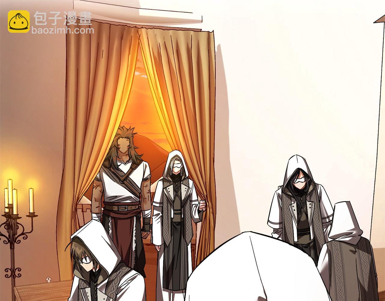 成爲伯爵家的廢物 - 第160話 白毛少爺登場(3/4) - 8