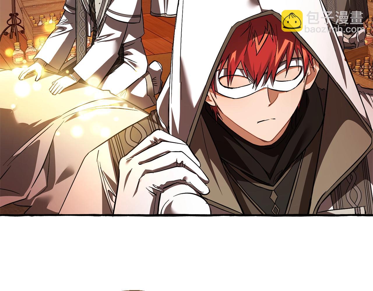 成爲伯爵家的廢物 - 第160話 白毛少爺登場(3/4) - 1