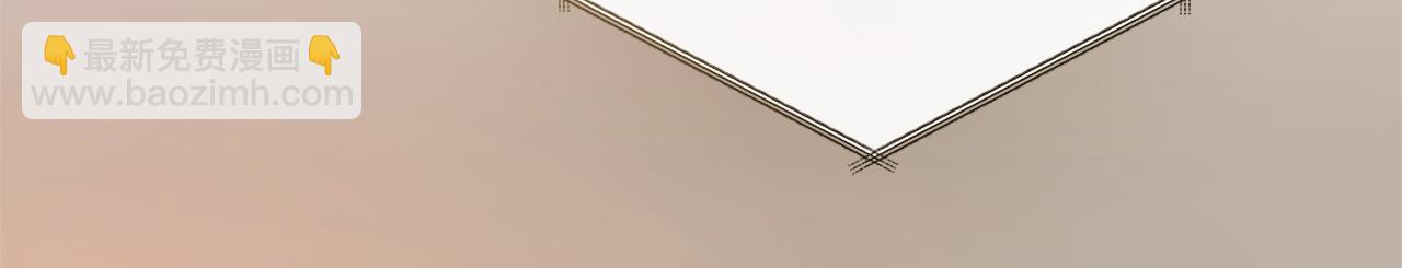 成爲伯爵家的廢物 - 第160話 白毛少爺登場(4/4) - 4