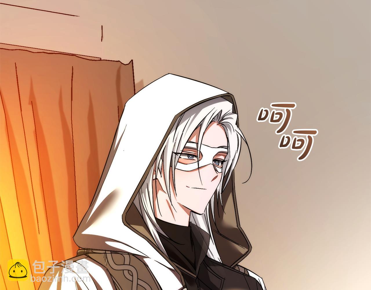 成爲伯爵家的廢物 - 第160話 白毛少爺登場(4/4) - 5