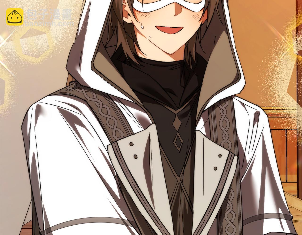 成爲伯爵家的廢物 - 第160話 白毛少爺登場(4/4) - 1