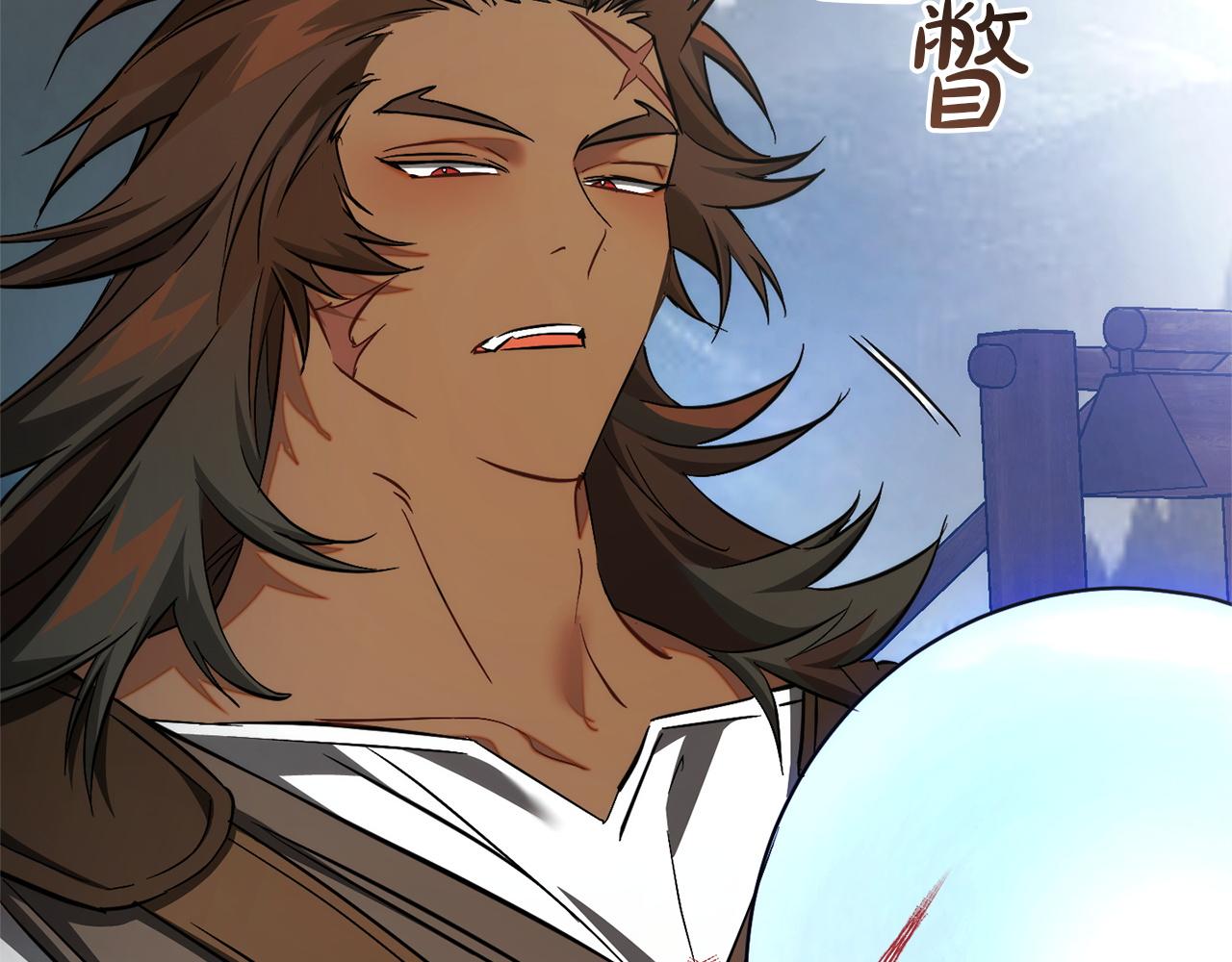 成爲伯爵家的廢物 - 第160話 白毛少爺登場(1/4) - 3