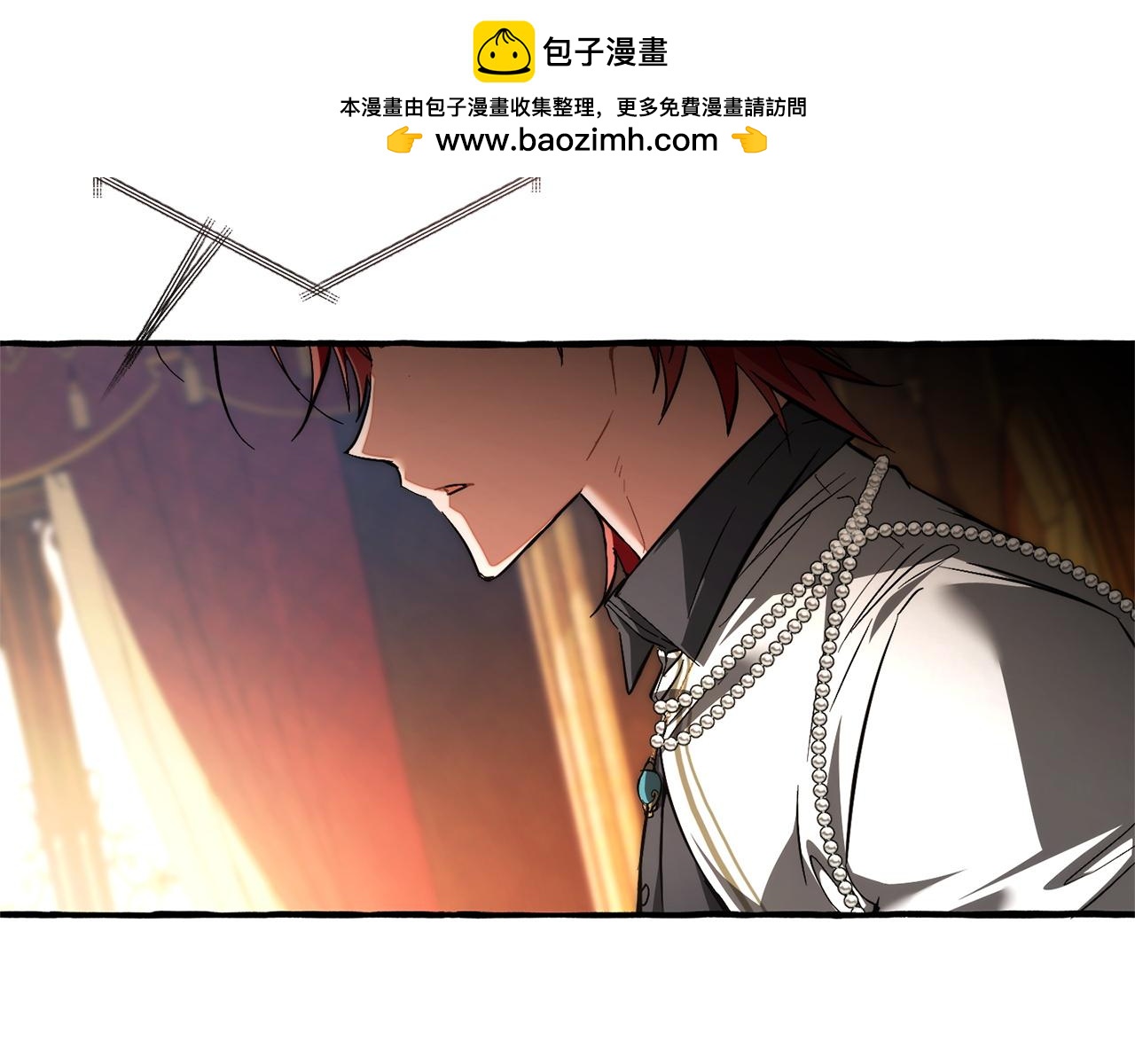 成爲伯爵家的廢物 - 第160話 白毛少爺登場(1/4) - 2