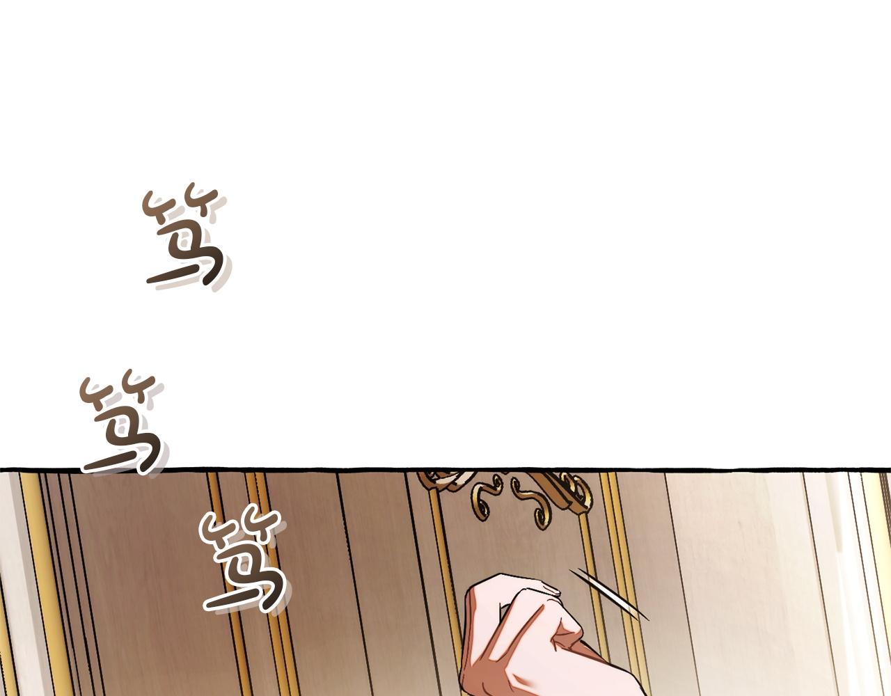 成爲伯爵家的廢物 - 第160話 白毛少爺登場(1/4) - 1