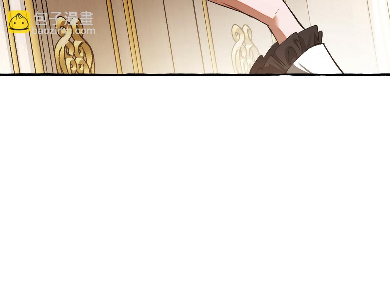 成爲伯爵家的廢物 - 第160話 白毛少爺登場(1/4) - 2