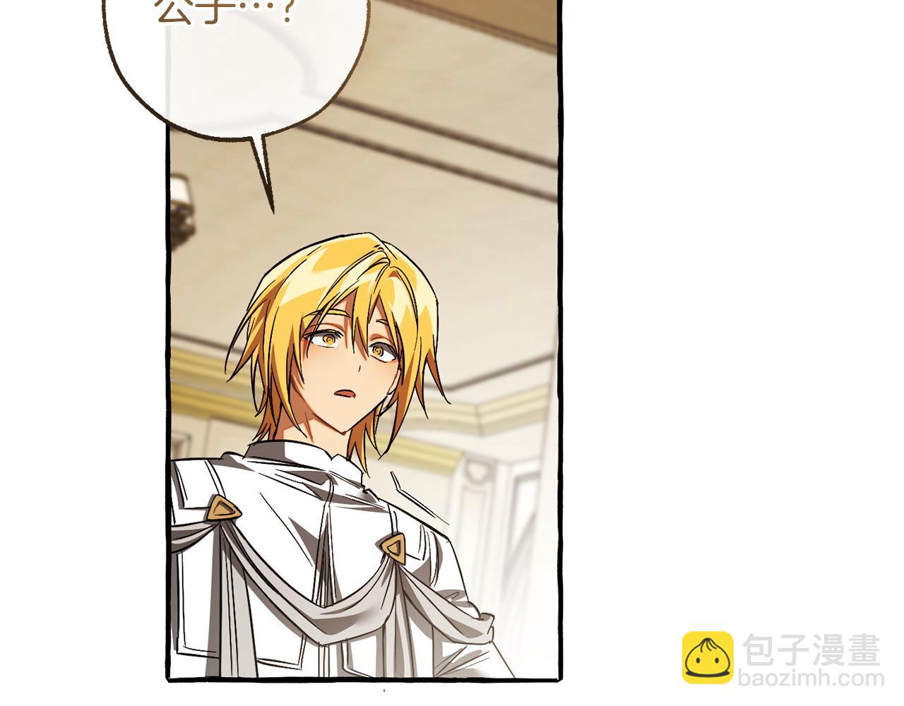 成爲伯爵家的廢物 - 第160話 白毛少爺登場(1/4) - 6