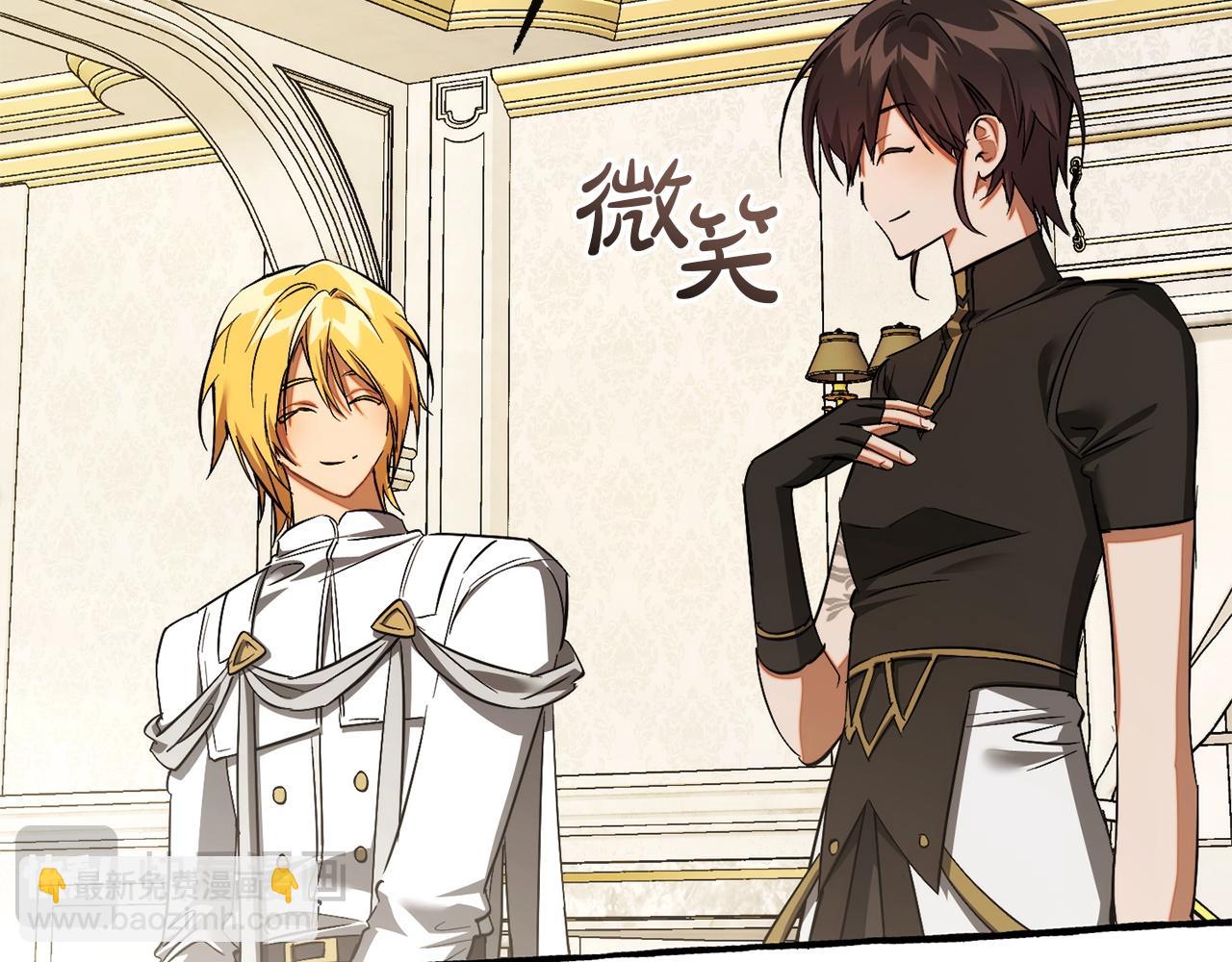 成爲伯爵家的廢物 - 第160話 白毛少爺登場(2/4) - 2