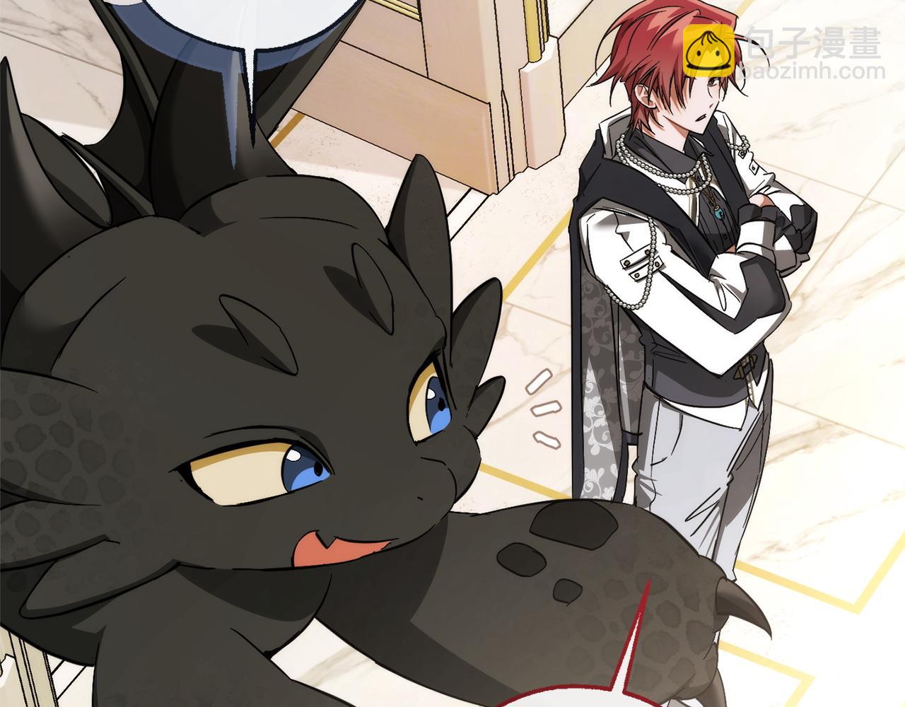 成爲伯爵家的廢物 - 第160話 白毛少爺登場(2/4) - 5