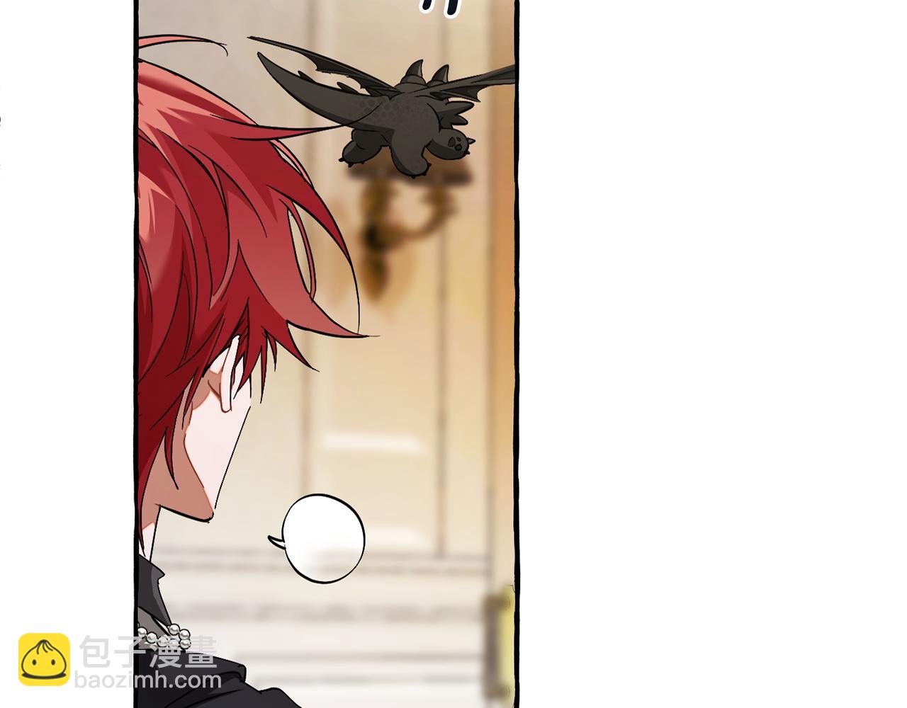 成爲伯爵家的廢物 - 第160話 白毛少爺登場(2/4) - 8