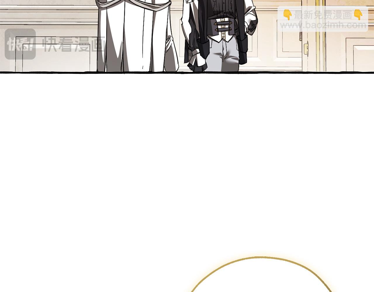 成爲伯爵家的廢物 - 第160話 白毛少爺登場(2/4) - 3