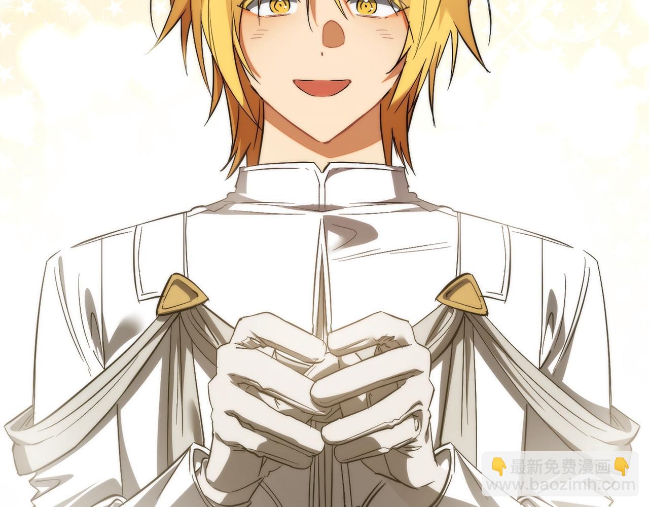 成爲伯爵家的廢物 - 第160話 白毛少爺登場(2/4) - 5