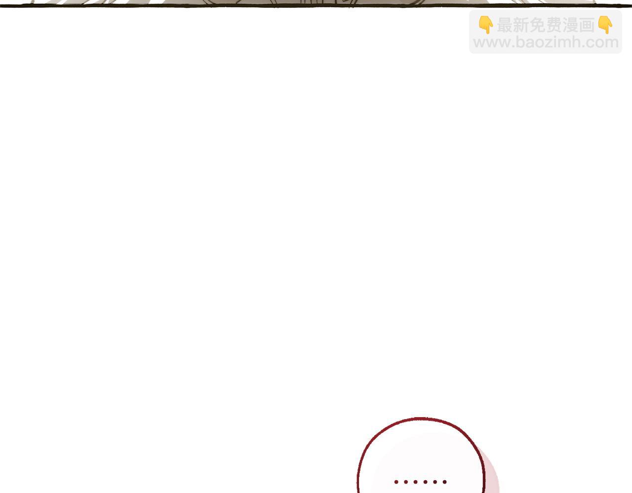 成爲伯爵家的廢物 - 第160話 白毛少爺登場(2/4) - 6