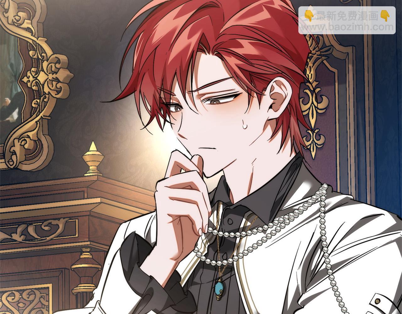 成爲伯爵家的廢物 - 第160話 白毛少爺登場(1/4) - 1