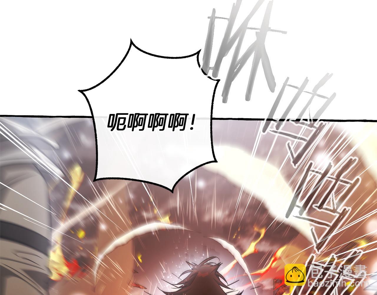 成爲伯爵家的廢物 - 第162話 今天也是爆破的一天(3/4) - 5