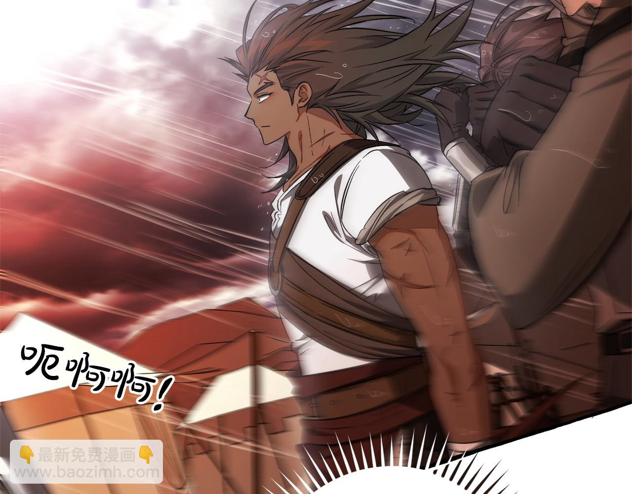 成爲伯爵家的廢物 - 第162話 今天也是爆破的一天(3/4) - 8