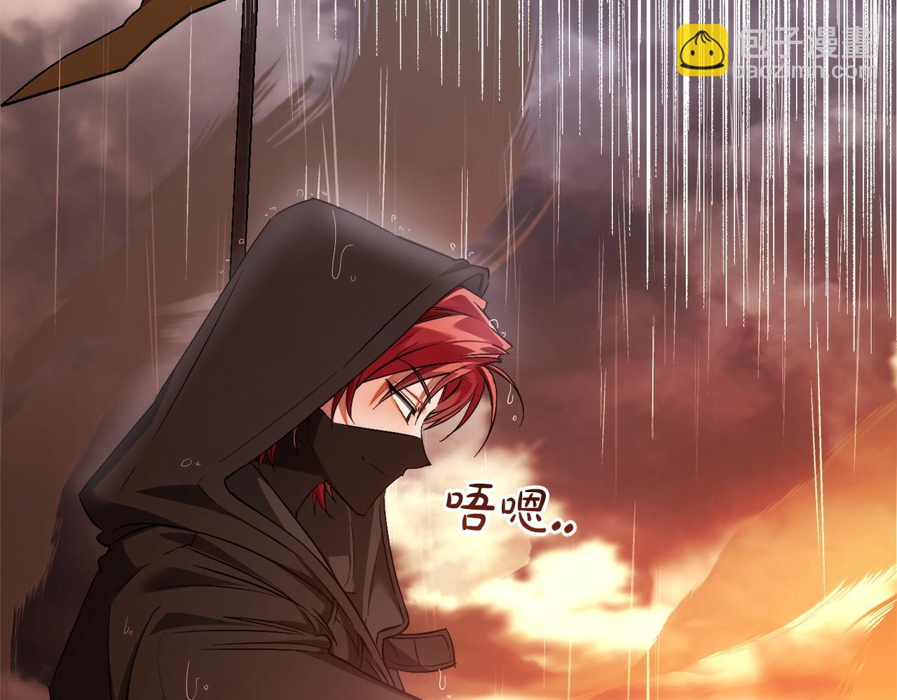 成爲伯爵家的廢物 - 第162話 今天也是爆破的一天(3/4) - 5