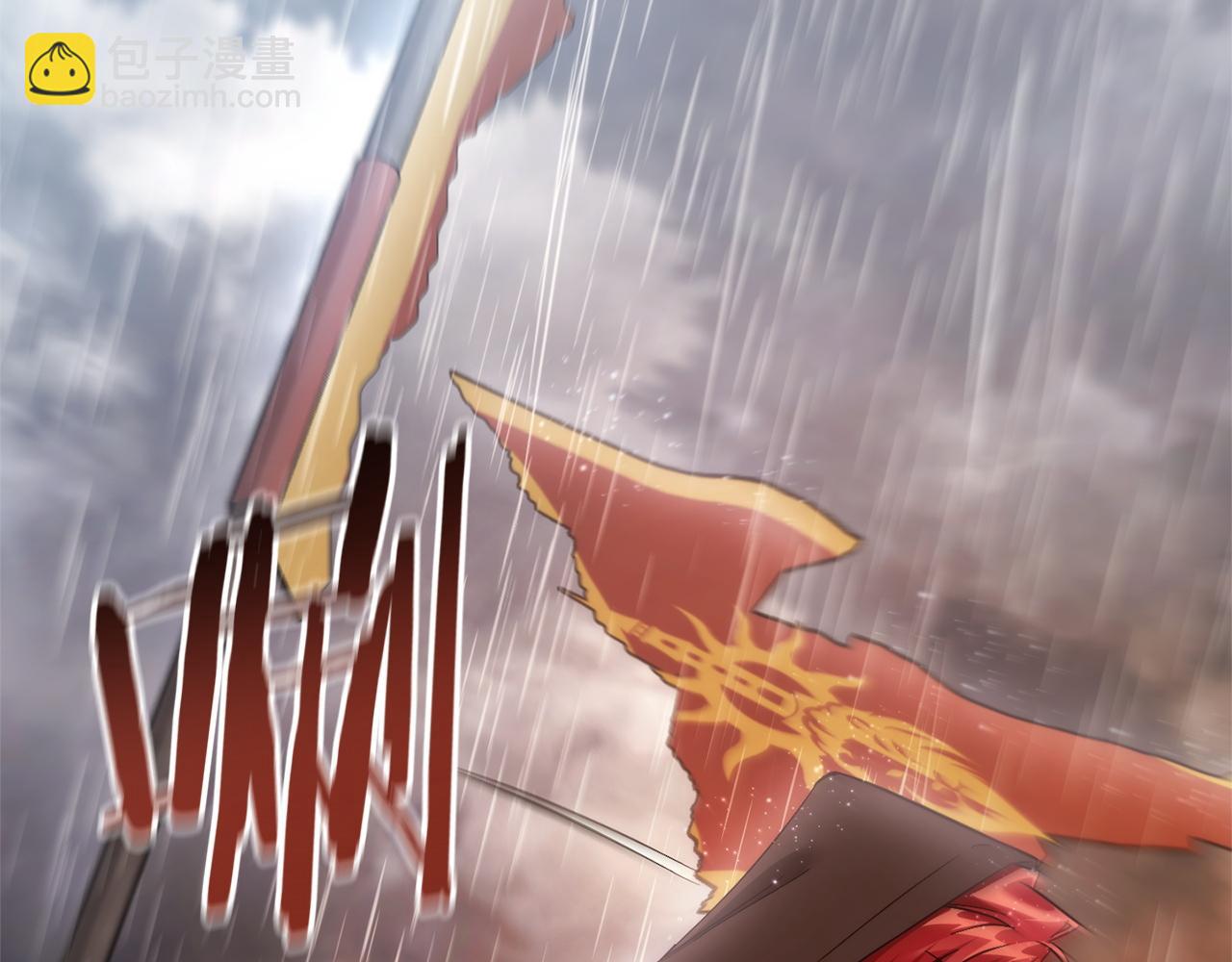 成爲伯爵家的廢物 - 第162話 今天也是爆破的一天(3/4) - 6