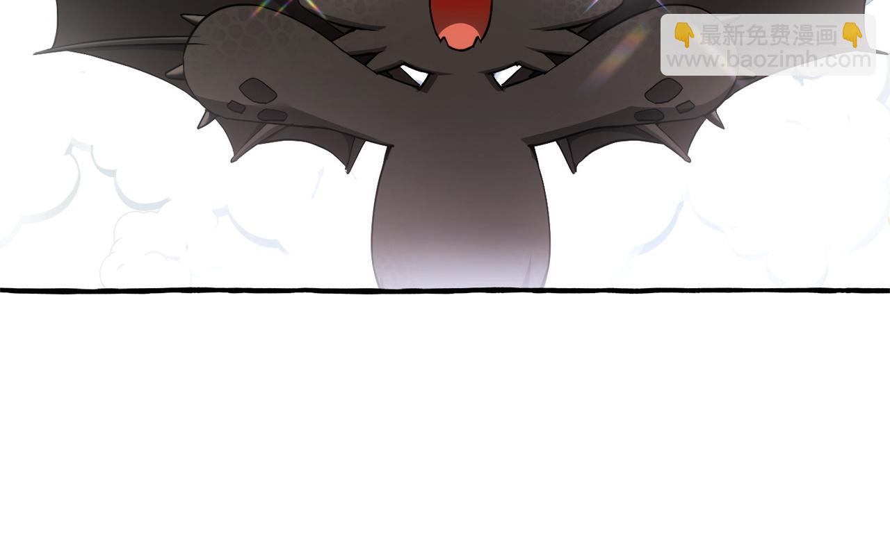 成爲伯爵家的廢物 - 第162話 今天也是爆破的一天(1/4) - 5