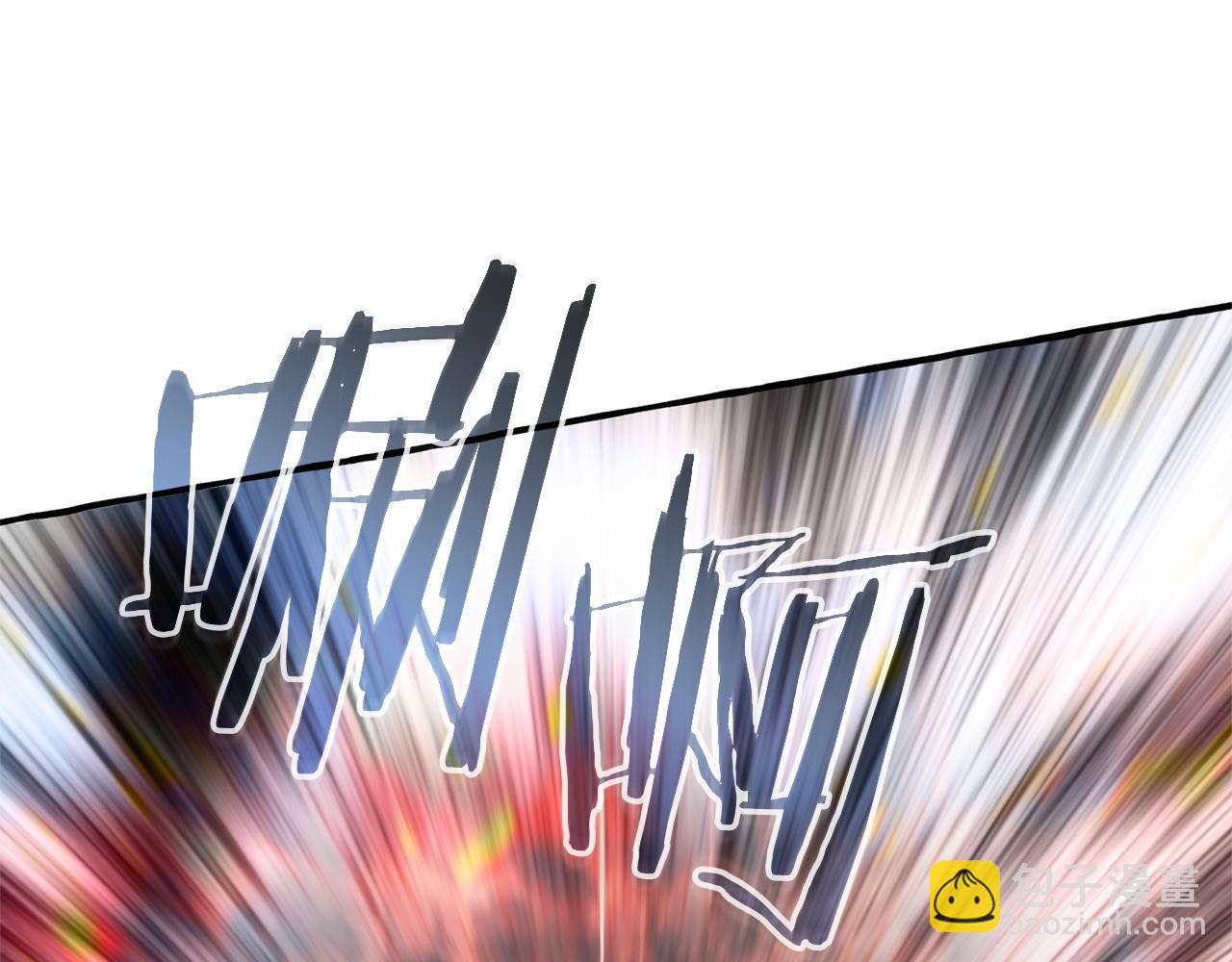 成爲伯爵家的廢物 - 第162話 今天也是爆破的一天(3/4) - 3