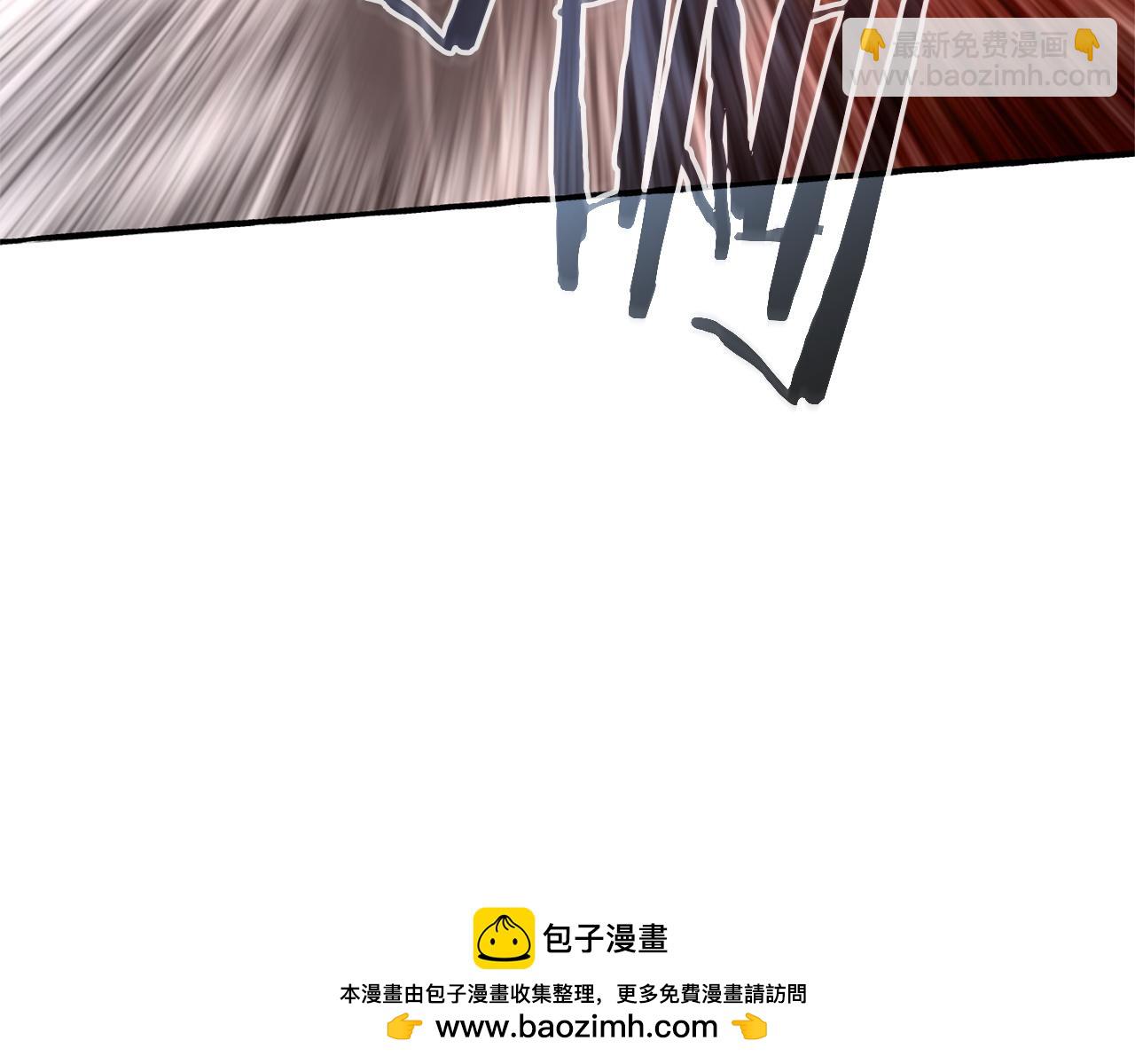 成爲伯爵家的廢物 - 第162話 今天也是爆破的一天(3/4) - 5