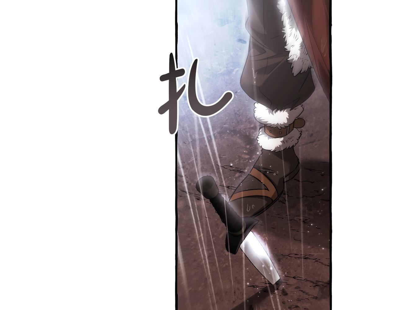 成爲伯爵家的廢物 - 第162話 今天也是爆破的一天(3/4) - 2