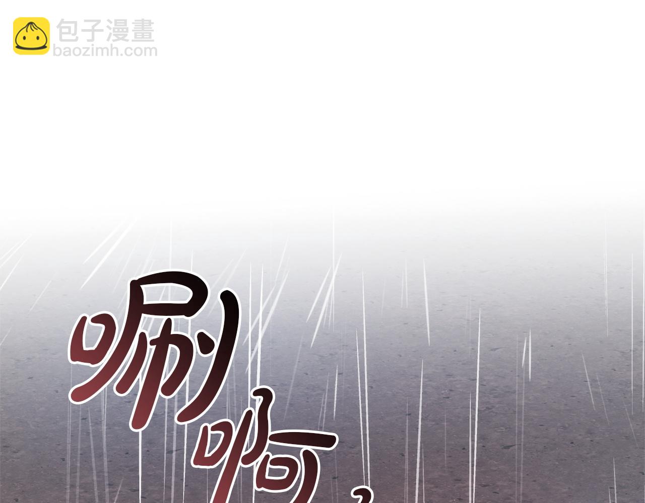 成爲伯爵家的廢物 - 第162話 今天也是爆破的一天(3/4) - 4