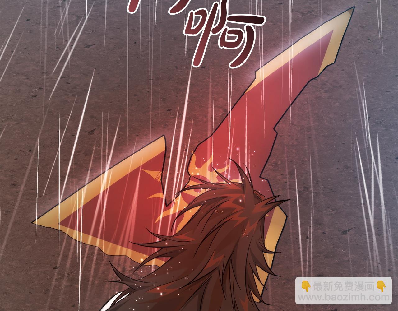 成爲伯爵家的廢物 - 第162話 今天也是爆破的一天(3/4) - 5