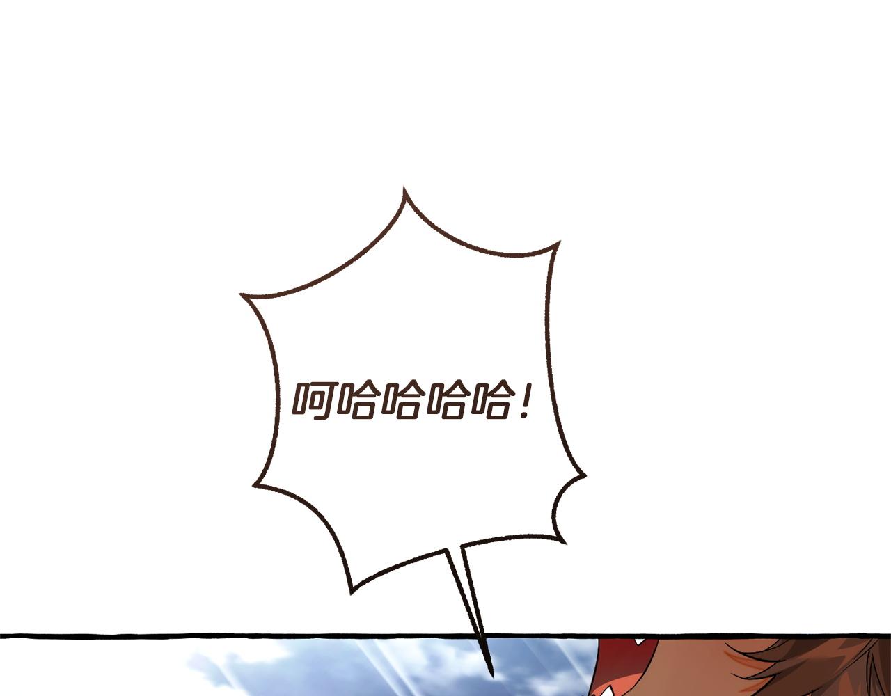 成爲伯爵家的廢物 - 第162話 今天也是爆破的一天(3/4) - 7