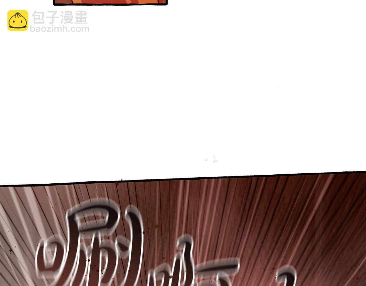 成爲伯爵家的廢物 - 第162話 今天也是爆破的一天(3/4) - 4