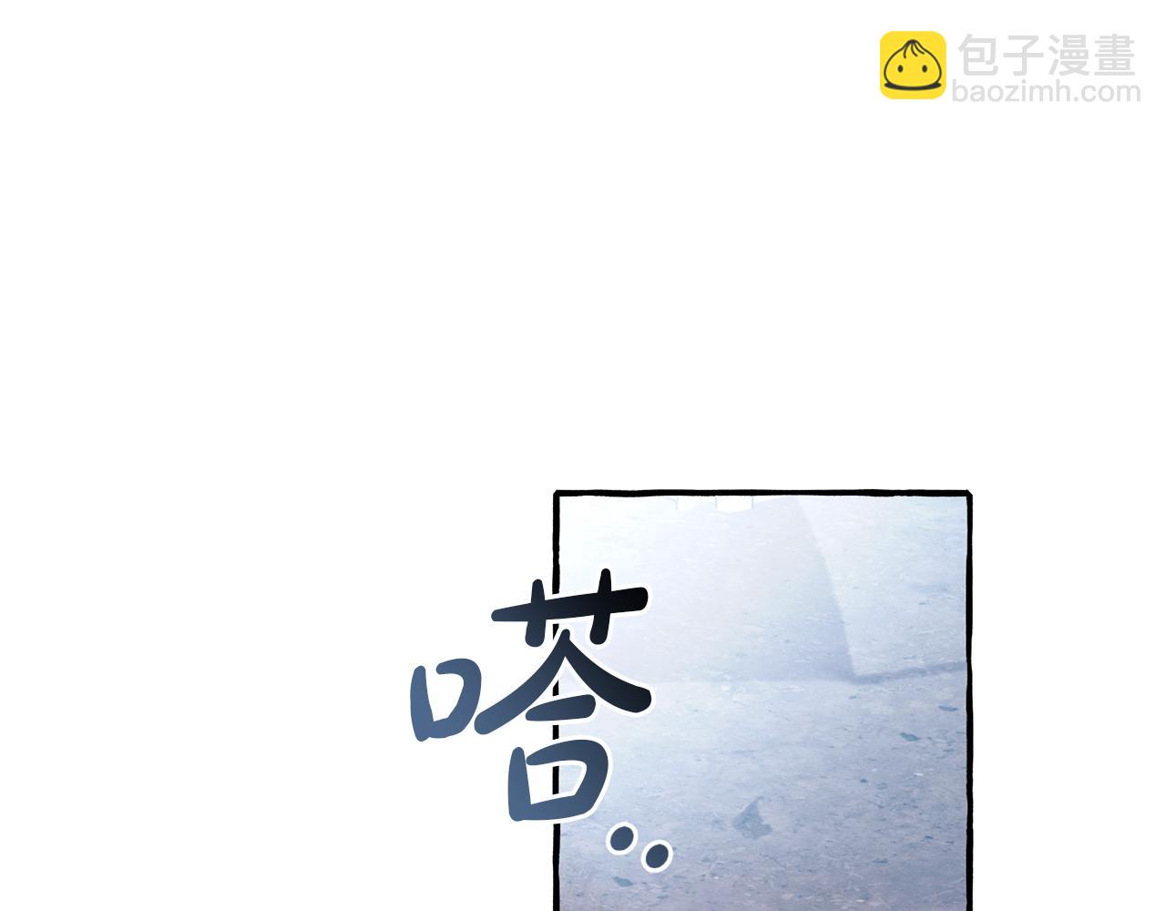 成爲伯爵家的廢物 - 第162話 今天也是爆破的一天(4/4) - 2