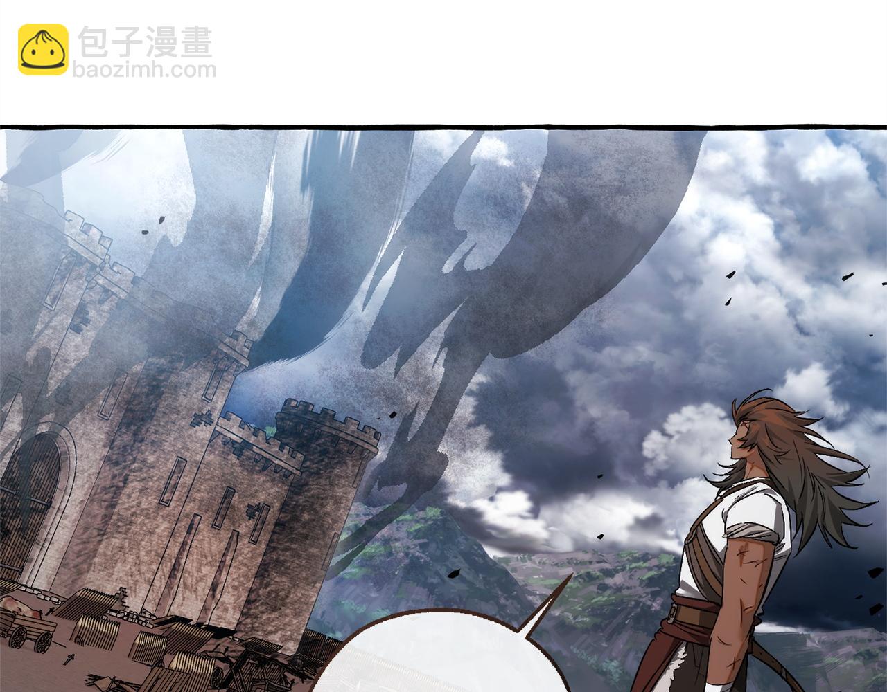 成爲伯爵家的廢物 - 第162話 今天也是爆破的一天(4/4) - 1