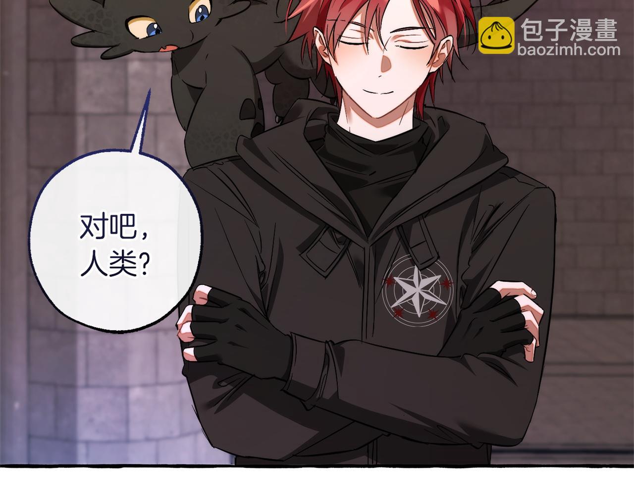 成爲伯爵家的廢物 - 第162話 今天也是爆破的一天(1/4) - 2