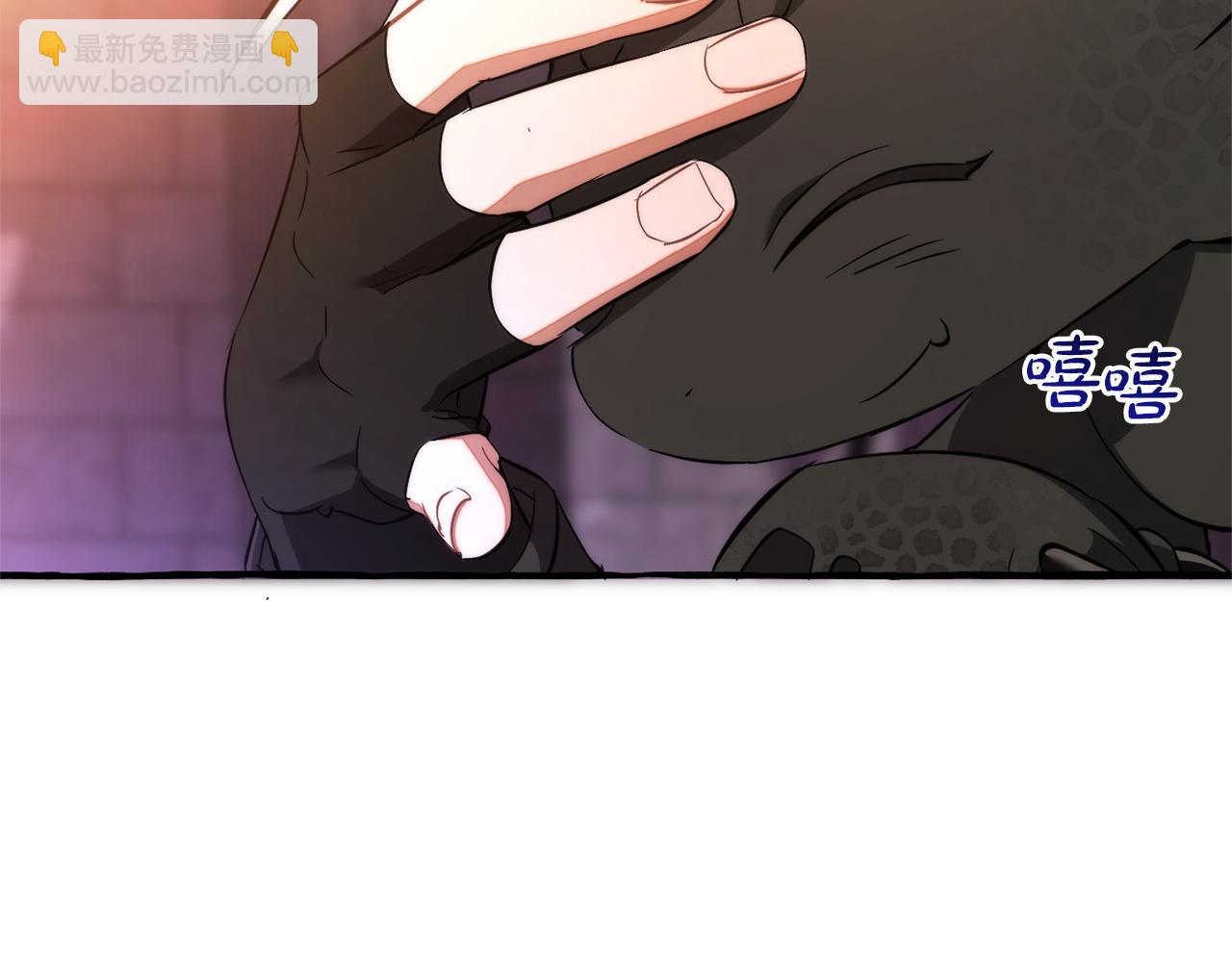 成爲伯爵家的廢物 - 第162話 今天也是爆破的一天(1/4) - 4