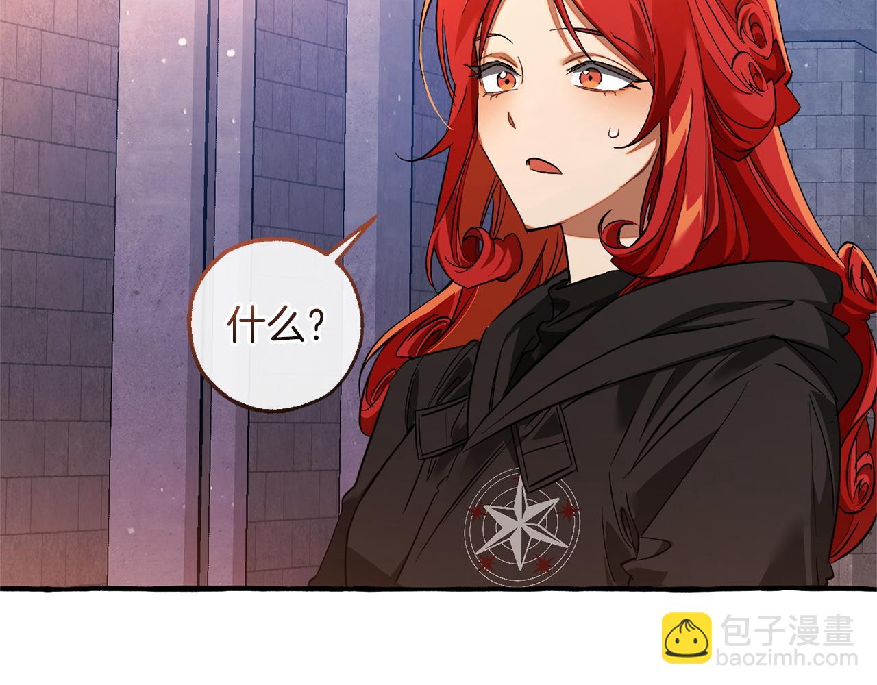 成爲伯爵家的廢物 - 第162話 今天也是爆破的一天(1/4) - 5