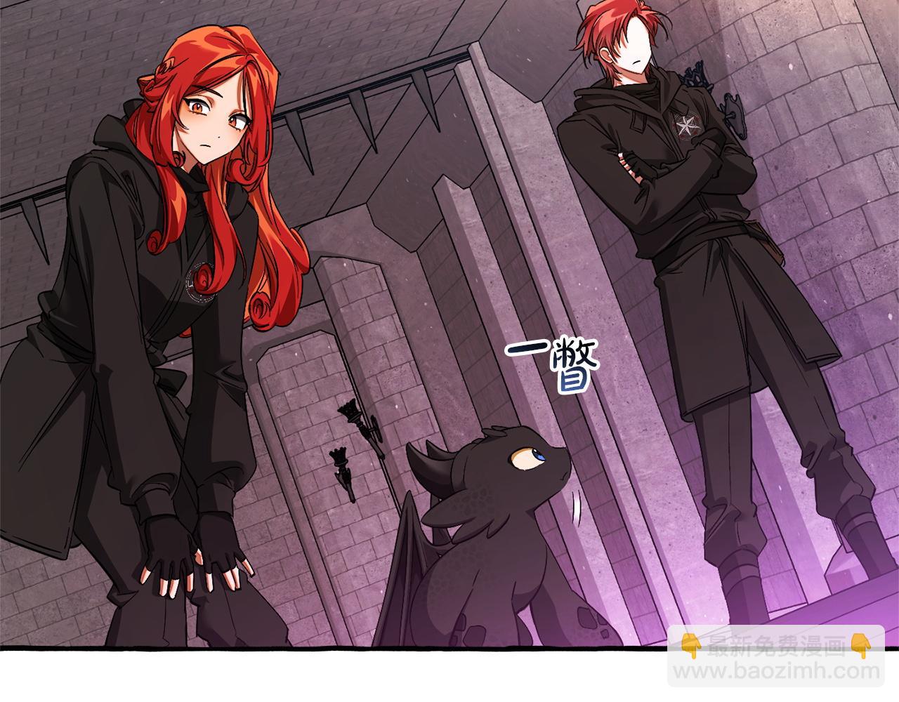 成爲伯爵家的廢物 - 第162話 今天也是爆破的一天(1/4) - 5