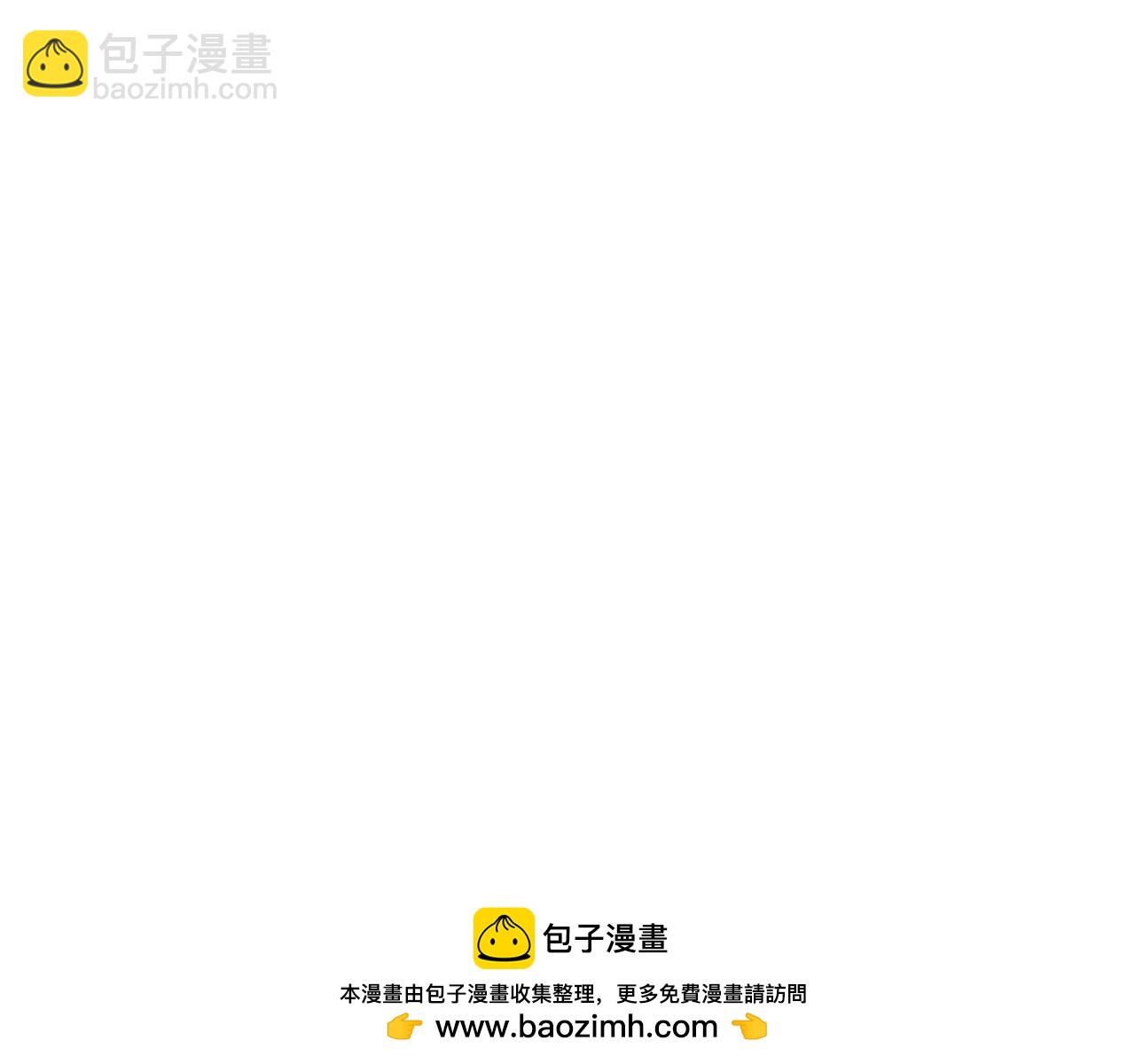 成爲伯爵家的廢物 - 第162話 今天也是爆破的一天(1/4) - 2