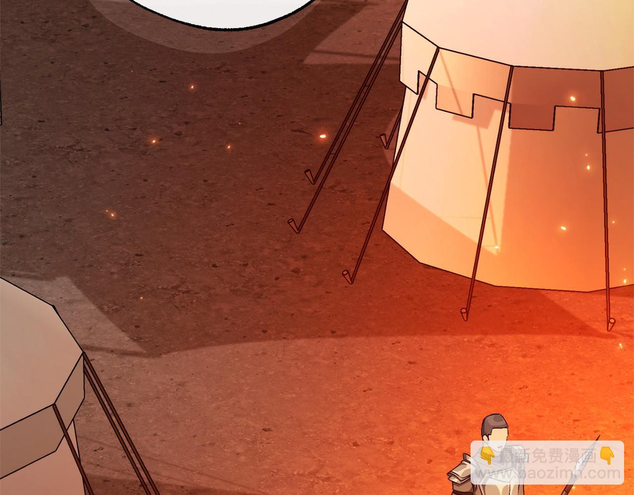 成爲伯爵家的廢物 - 第162話 今天也是爆破的一天(2/4) - 2