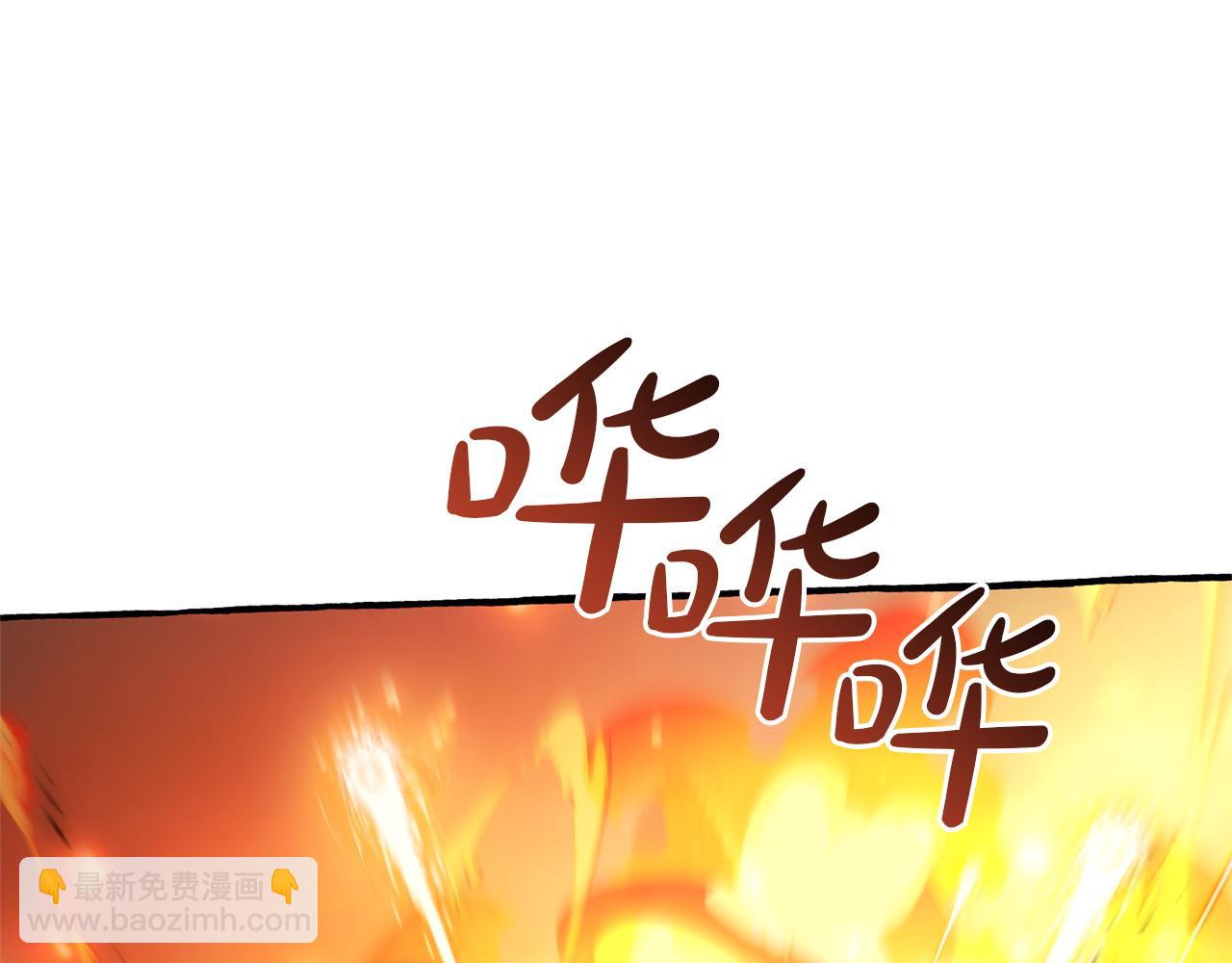 成爲伯爵家的廢物 - 第162話 今天也是爆破的一天(2/4) - 5