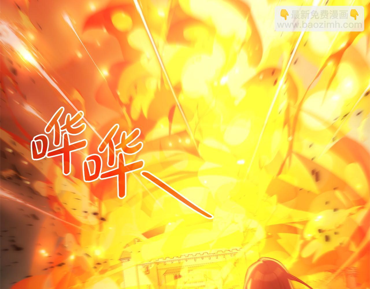 成爲伯爵家的廢物 - 第162話 今天也是爆破的一天(2/4) - 6