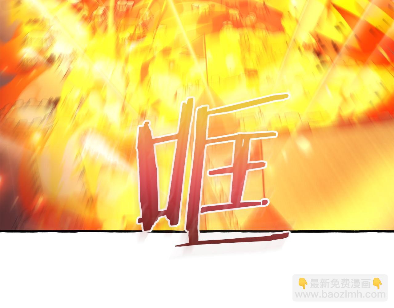 成爲伯爵家的廢物 - 第162話 今天也是爆破的一天(2/4) - 2