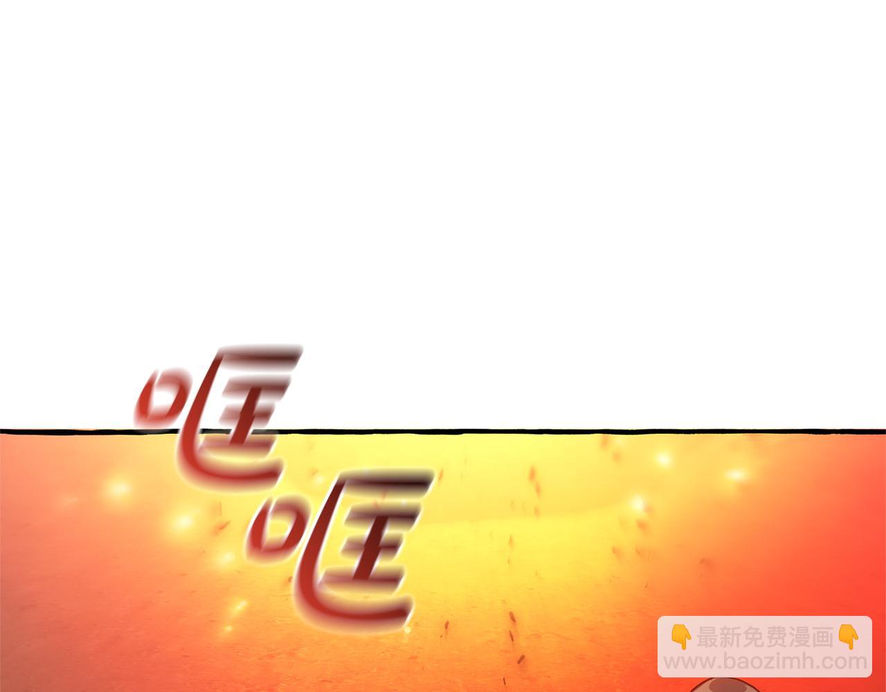 成爲伯爵家的廢物 - 第162話 今天也是爆破的一天(2/4) - 3